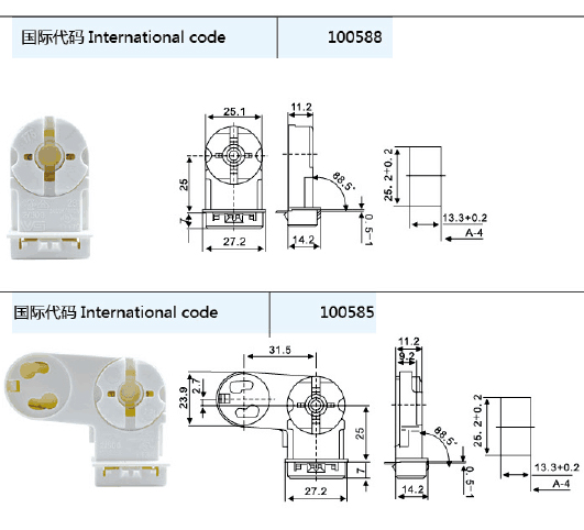 T8 marine fluorescent belt enlightening device Yanyang TCYA20-2A cabin suction top light foot 585 fluorescent lamp holder head