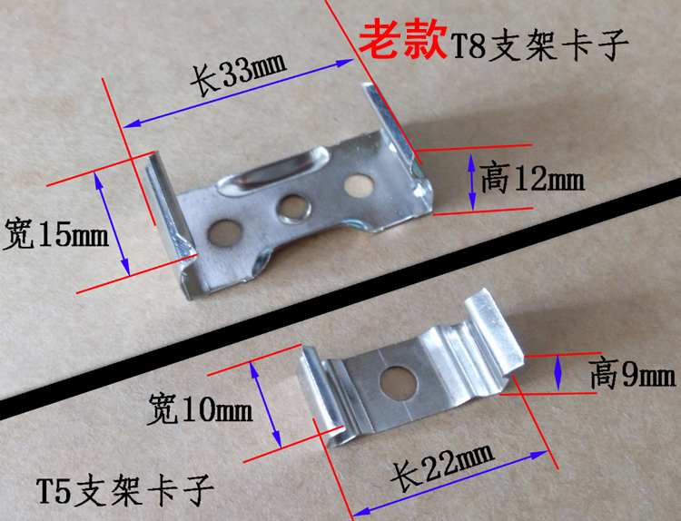 T4T5T8 all-in-one bracket light fluorescent light tube LED bracket fixing clip stainless buckle clamping steel card accessories