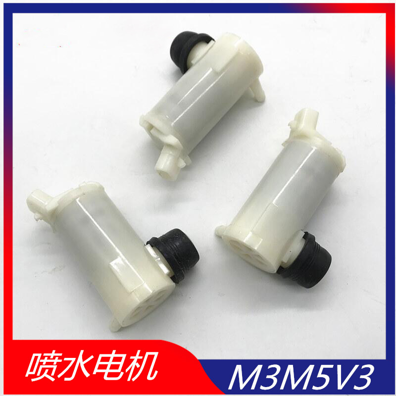 Suitable for Dongfeng Wind Wings M3 M3 v3 M5 M5 scraping water jet motor Washing water spray pump water jet motor motors