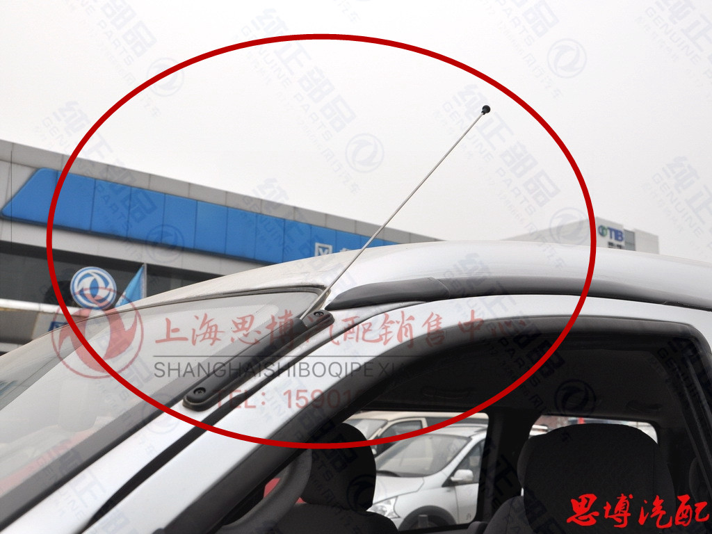 Suitable for Dongfeng Fengxing Lingzhi V3 M3 M5 C12 antenna assembly roof antenna radio antenna hot sale