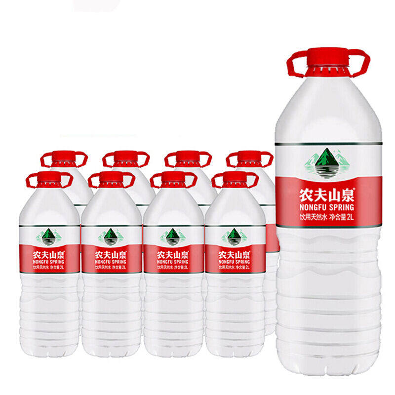 Farmer Mountain Spring 2L*8 bottles Large bottles of weak alkaline natural drinking mineral water Jianghu Huanhu whole box