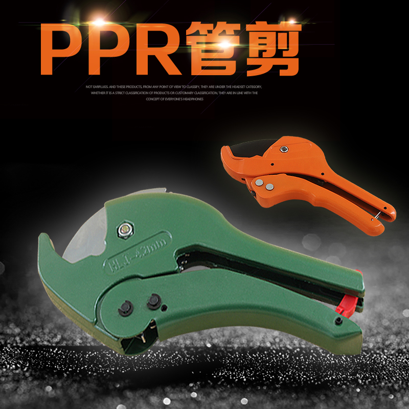 Water pipe scissors ppr scissors 32 PROFESSIONAL CUT 20 QUICK CUT 63ppr PIPE CUT PIPE CUT PIPE CUTTER SPECIAL