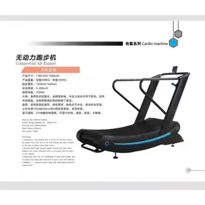 Unpowered commercial treadmill Gym studio Large track curved magnetron adjustable resistance fitness equipment