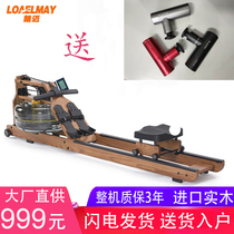 Rowing Machine Water Blocking Card House Smart Indoor Home Silent Gym Commercial Fitness Equipment Belly Rower