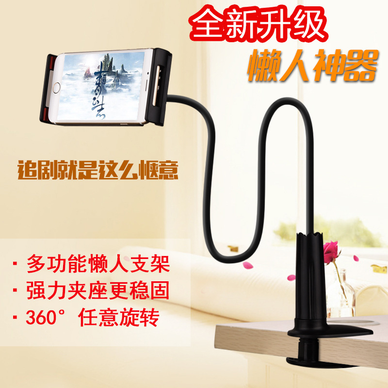 Lazy phone clip iPad Pro flat bed head pad bedbed watch TV Desktop live mini4 Universal