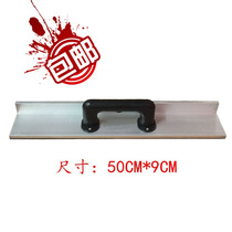 Self-adhesive stainless steel aluminum alloy sand frame Velcro sandpaper frame with a length of about 50cm self-adhesive dry sand