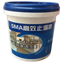 You Yiling exterior wall tile waterproof liquid penetration crystal transparent colorless Invisible waterproofing agent 20kg