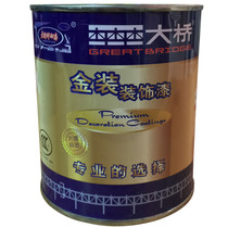 Bridge alkyd blending paint white paint varnish and other metal paint wood paint red green gray and black blue aluminum powder 600g 2kg