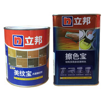 Libang Meiwen Treasure Wood Colorant Black Red Brown Chestnut Amber Yellow Black Walnut