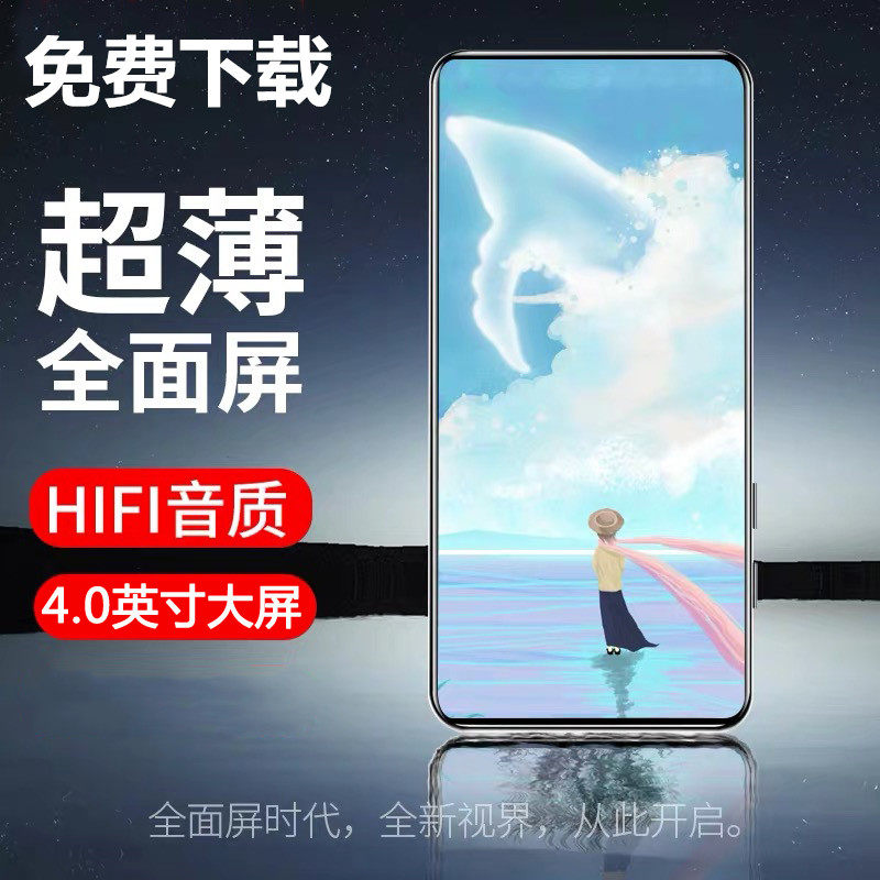 Maddie 3 5 inch full screen mp4 large screen mp5 player wifi internet Bluetooth mp3 e-book novel