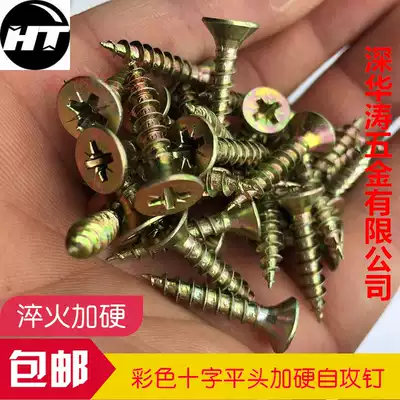 m 3 m3 5 m4m5 color cross countersunk head hard drywall hard countersunk head wood screw xian wei ding self tapping screws