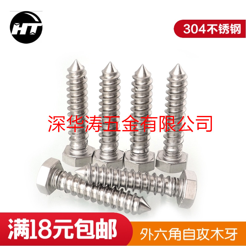 304 stainless steel self-tapping screws Hexagon self-tapping screws wood screws M6*x20 25 30 35 40 45-90