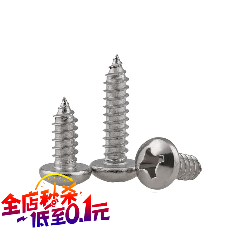 316 stainless steel PA cross disc head self-tapping screws M3*x6x8x10x12x16x25x30