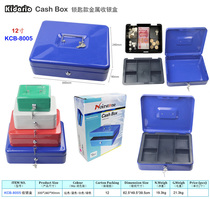 Cashier Box Metal Lock Spoon Money 12 Inch 8005 Collection Hand storage box containing box containing box English dress