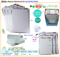 Whiteboard suit A3 aluminium side double sided magnetic plate teaching office erasable writing character plate graffiti board English dress