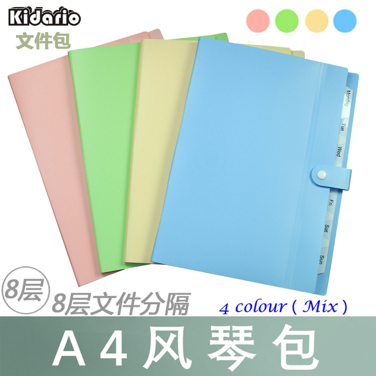 Multi-blocking Package File Package Transactions Package A4 handbag 8 layers of information containing sorting and sorting student office document bag