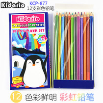 Color pencil 12 color beginners Childrens painting Fill color pen painted oily pen English Japanese packaging