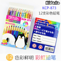 Color pencil 12 color beginners Childrens painting Fill color pen painted oily pen English Japanese packaging
