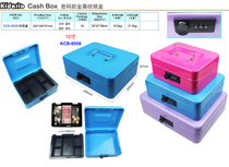 Cashier box Metal password Cash box 10 inch 8008 Hand storage box password Bayou box containing box English dress