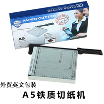 Paper cutting A5 A5 A4 B4 B3 B3 iron panel paper cutting machine wood panel Manual cutting machine English dress