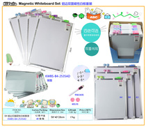 Whiteboard suit B4 aluminium side double sided magnetic plate teaching office erasable writing character plate graffiti board English dress