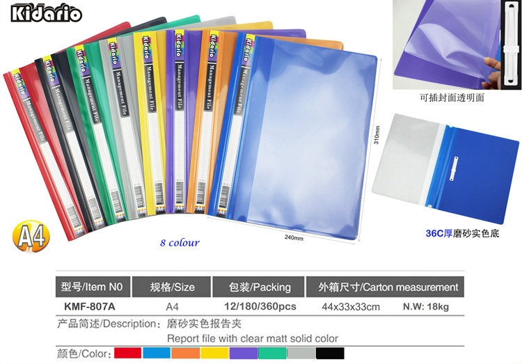 Report folder 807A conference information folder 2-hole binding clip A4 binder insert storage clip English