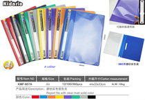 Report folder 807A conference information folder 2-hole binding clip A4 binder insert storage clip English