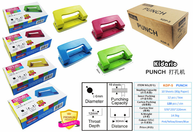 Hole-punching machine KDP-5 small number 2 holes file binding manual punching machine double-hole round hole punch hole instrumental Ying Japanese