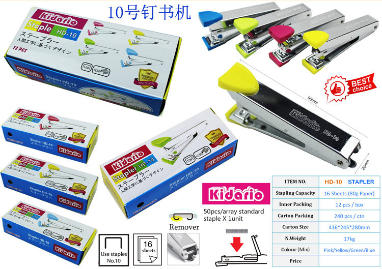 Nail bookmachine HD-10 office 10 Number of nail bookings machine with nail machine can be booked 16 pages of English Japanese fashion stationery