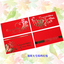 Red Envelopes are Seal Thickened to Increase Bronzing Wedding Bicolor New Year Festive Season RMBone thousand Red Pack 5 Pack English