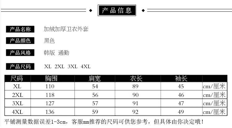 Pull grande taille femme - Ref 3235855 Image 7