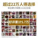 Горячие и кислые пудры сумки Gu Dasao Chongqing Подлинная мгновенная лапша удобная лапша цельная коробка фаст -фуд вентиляторы рисовой лапша бесплатная доставка