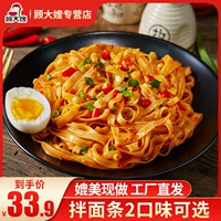 Shunzheng Yan Yan Yanyan?