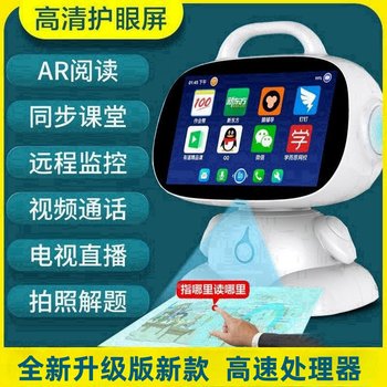 Youerlang intelligent robot early education machine children's learning machine primary school student tablet english enlightenment learning machine story