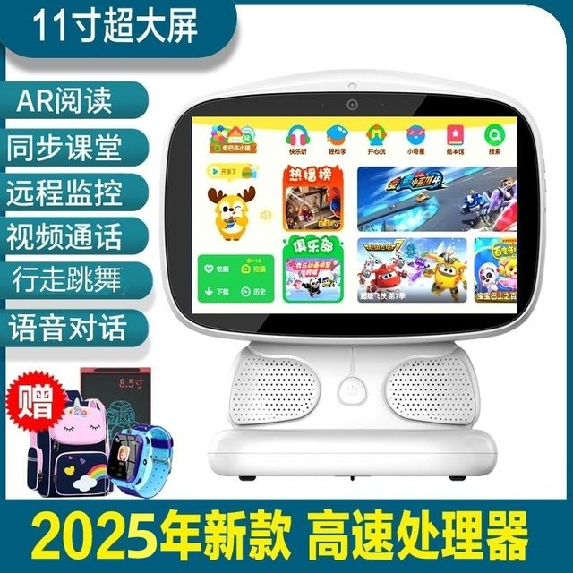 Children's intelligent robot dancing early education machine WIFI baby dialogue eye protection voice tablet reading machine learning machine