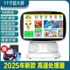 Children's intelligent robot dancing early education machine WIFI baby dialogue eye protection voice tablet reading machine learning machine