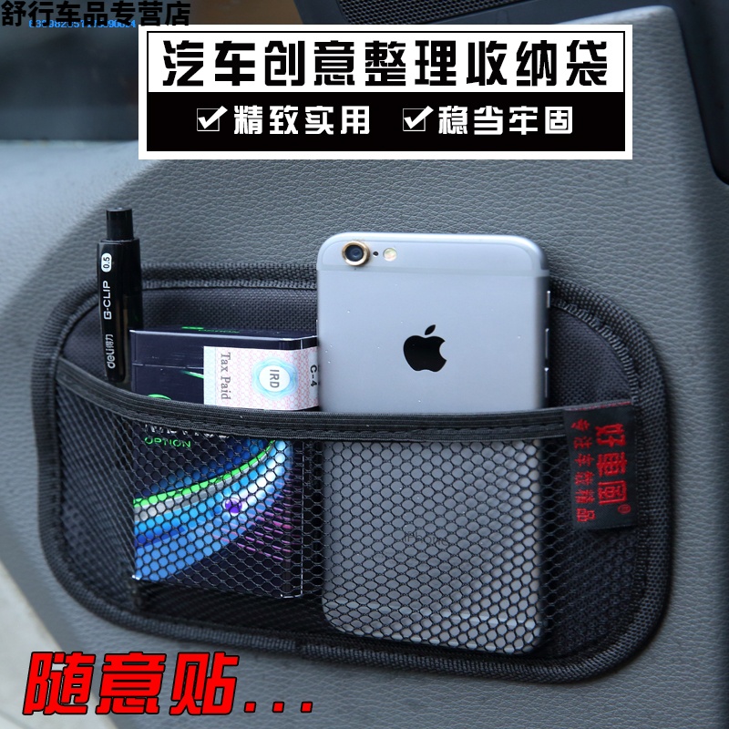 Three Aggressive Hills Modern Excavators Blame cab Supplies Interior Supplies Universal containing case adhesive suction cup style