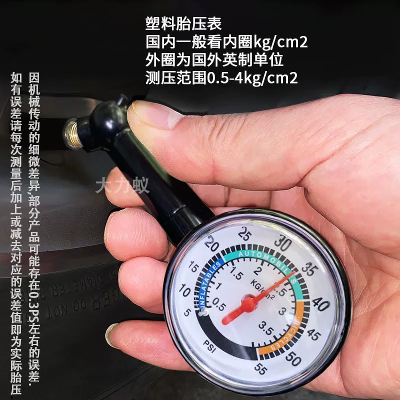 đồng hồ đo áp suất lốp ô tô Đồng hồ đo áp suất lốp ô tô có độ chính xác cao đa năng cơ khí hiển thị kỹ thuật số độ chính xác đo lạm phát lốp màn hình phát hiện áp suất bánh xe máy đo áp suất lốp ô tô máy đo áp suất lốp 