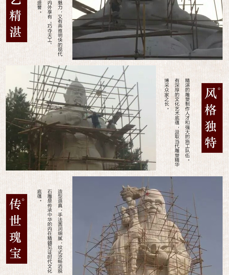 石雕人物-詳情頁_06.jpg