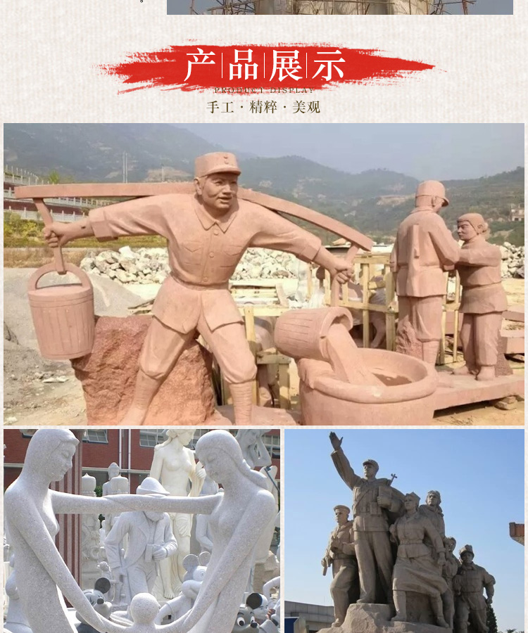 石雕人物-詳情頁_07.jpg