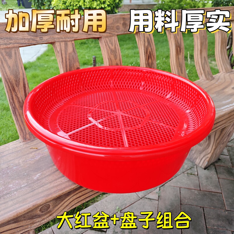 Plastic Round Tray with Extra Thick Bottom, Sun-Resistant, Wear-Resistant, Not Easily Deformed, Suitable for Drying, Commercial Use, Red, for Aquatic Products and Fruit Stalls, Large Size