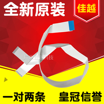 Epson LQ610KII 735KII 730KII 80KFII 82KFII 630KII head cable