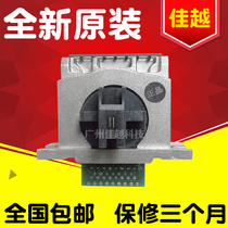 Applicable Lenovo 615KII 518 515KII print head coastline LQ630K print head in QS630K