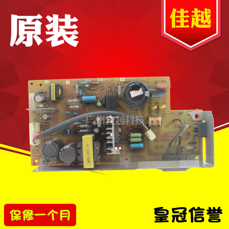 Apply the Fujitsu DPK8500E DPK8600E DPK8600E DPK8300E DPK8300E 8500EII power board