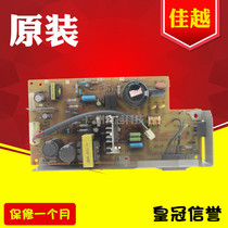 Apply the Fujitsu DPK8500E DPK8600E DPK8600E DPK8300E DPK8300E 8500EII power board
