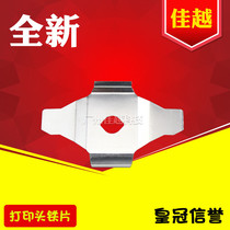 Apply Fujitsu DPK 8580E 8680E 890900910 ribbon protection sheet print head stopsheet