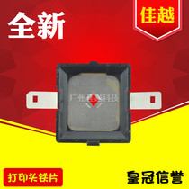 Suitable for EPSON LQ-2000K 3500k 3250K Ribbon Block Protection Sheet Print Head Protection Sheet