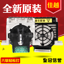 Applicable to original EPSON LQ730K print head needle LQ735K print head 80KFII print head 630KII