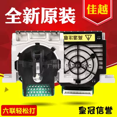 Applicable to original EPSON LQ730K nozzle needle LQ735K nozzle 80KFII nozzle 630KII