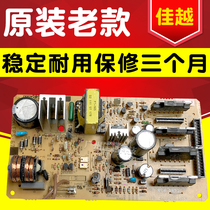 Epson LQ630K power board LQ630kII80KF635K730KII730K735K power board